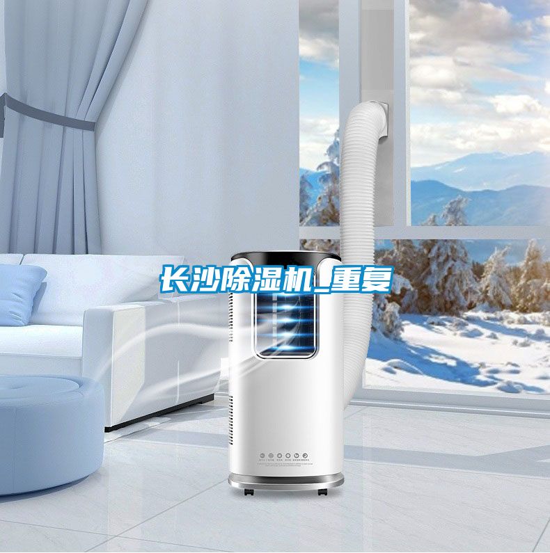 长沙茄子视频懂你更多在线观看_重复