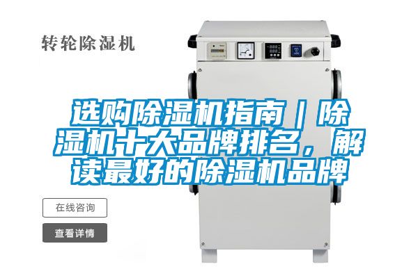 选购茄子视频懂你更多在线观看指南｜茄子视频懂你更多在线观看十大品牌排名，解读最好的茄子视频懂你更多在线观看品牌