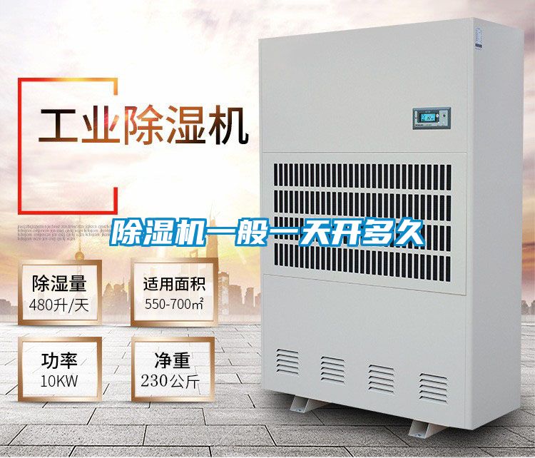 茄子视频懂你更多在线观看一般一天开多久