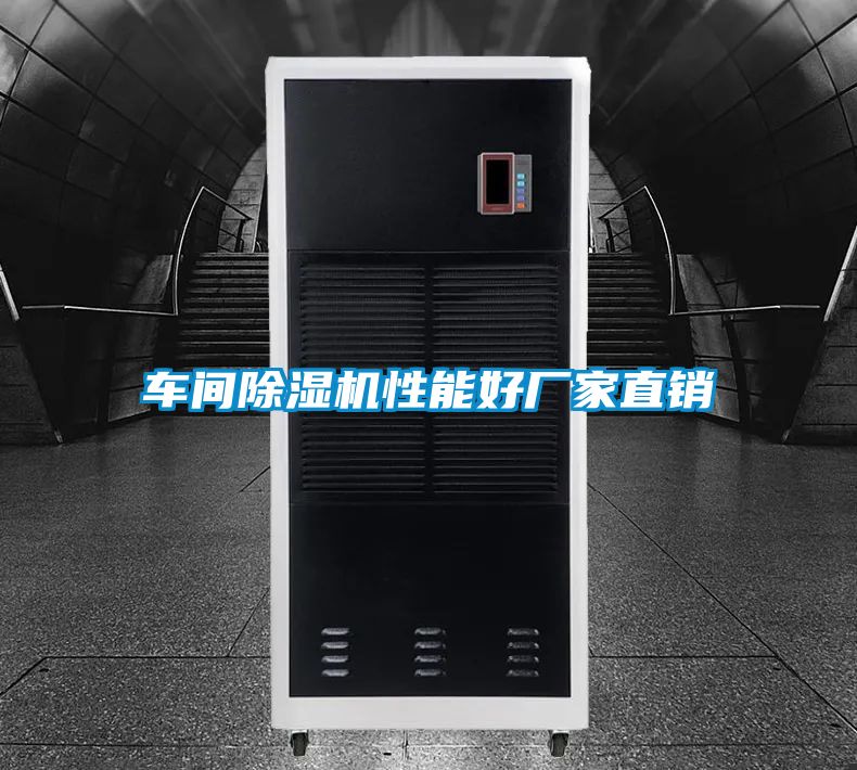 车间茄子视频懂你更多在线观看性能好厂家直销