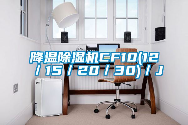 降温茄子视频懂你更多在线观看CF10(12/15/20/30)/J