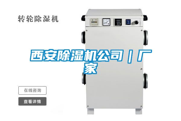 西安茄子视频懂你更多在线观看公司|厂家