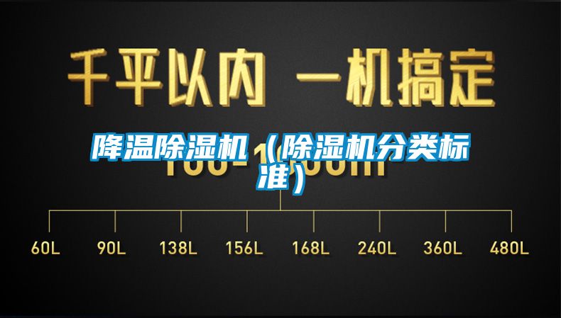 降温茄子视频懂你更多在线观看(茄子视频懂你更多在线观看分类标准)