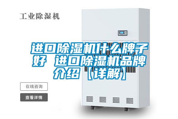 进口茄子视频懂你更多在线观看什么牌子好 进口茄子视频懂你更多在线观看品牌介绍【详解】