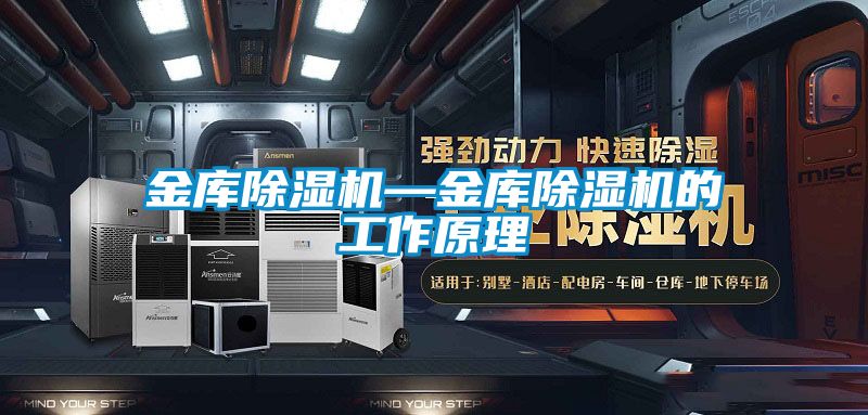 金库茄子视频懂你更多在线观看—金库茄子视频懂你更多在线观看的工作原理