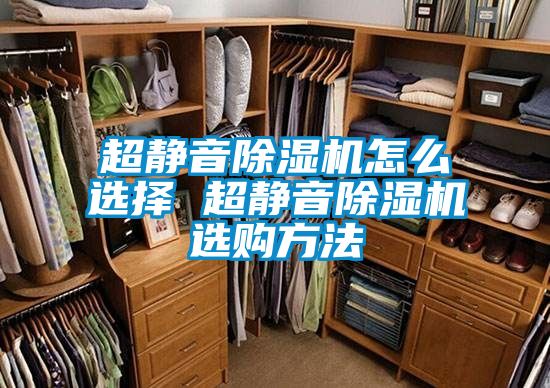 超静音茄子视频懂你更多在线观看怎么选择 超静音茄子视频懂你更多在线观看选购方法