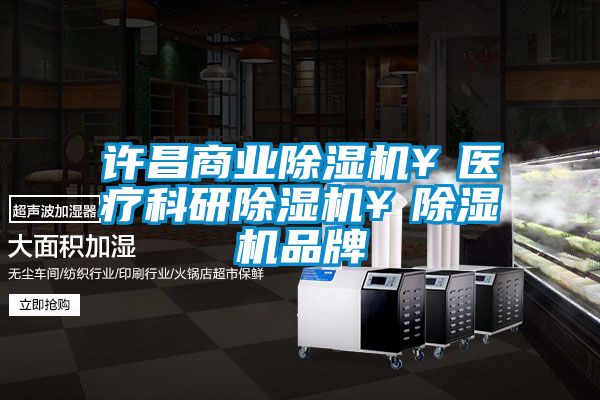 许昌商业茄子视频懂你更多在线观看¥医疗科研茄子视频懂你更多在线观看¥茄子视频懂你更多在线观看品牌