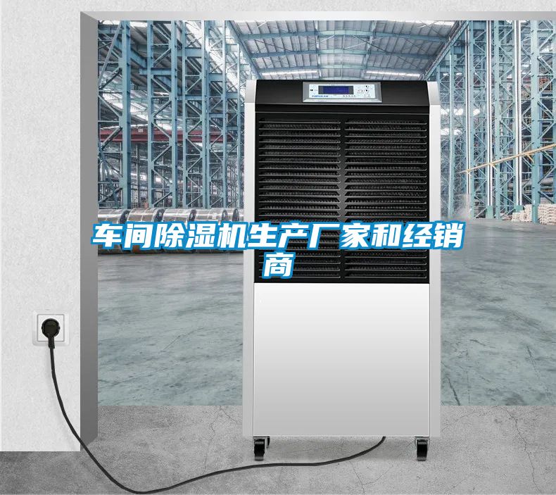 车间茄子视频懂你更多在线观看生产厂家和经销商