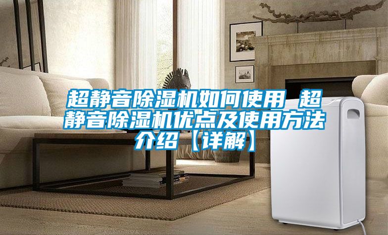 超静音茄子视频懂你更多在线观看如何使用 超静音茄子视频懂你更多在线观看优点及使用方法介绍【详解】