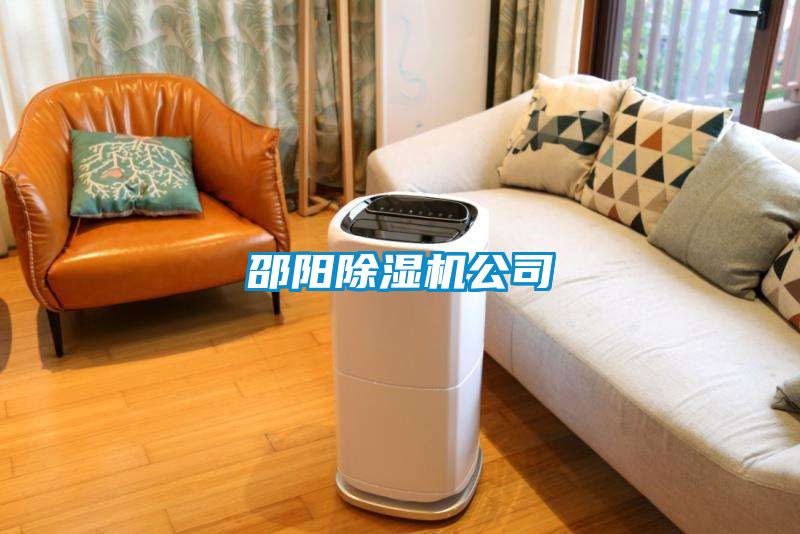 邵阳茄子视频懂你更多在线观看公司