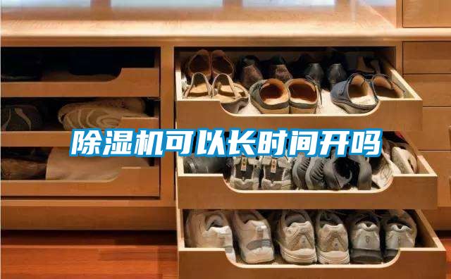 茄子视频懂你更多在线观看可以长时间开吗