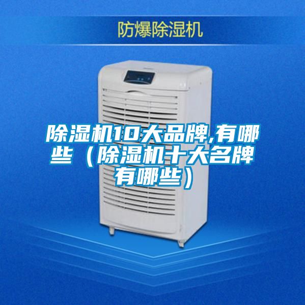 茄子视频懂你更多在线观看10大品牌,有哪些(茄子视频懂你更多在线观看十大名牌有哪些)