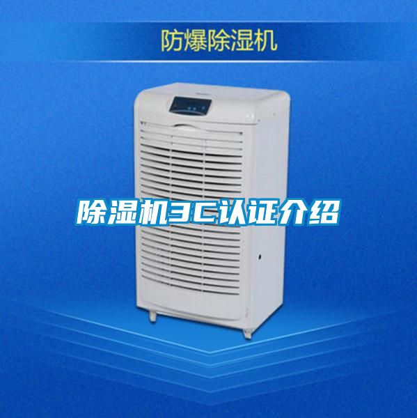 茄子视频懂你更多在线观看3C认证介绍