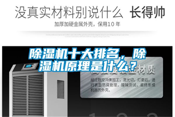 茄子视频懂你更多在线观看十大排名，茄子视频懂你更多在线观看原理是什么？