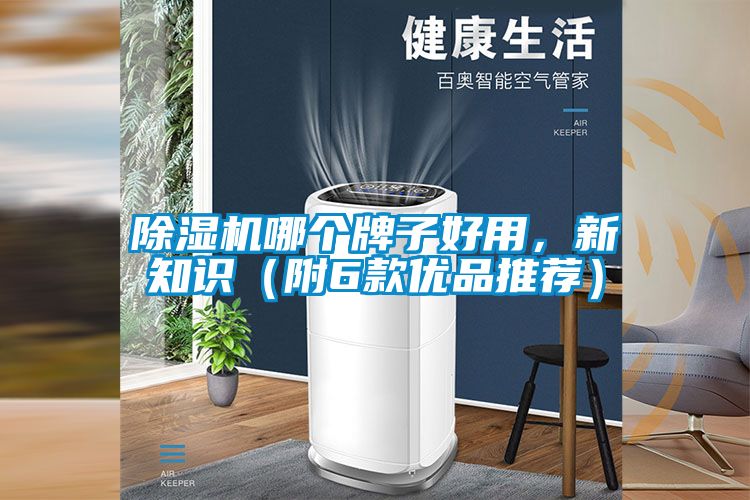 茄子视频懂你更多在线观看哪个牌子好用，新知识（附6款优品推荐）