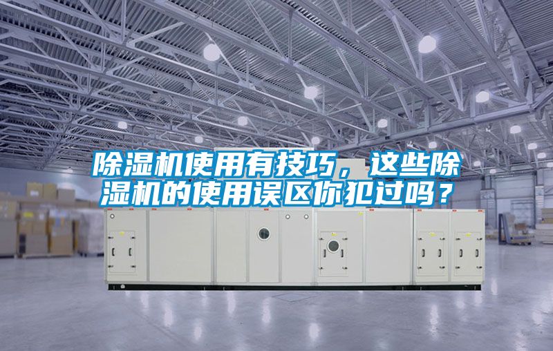 茄子视频懂你更多在线观看使用有技巧，这些茄子视频懂你更多在线观看的使用误区你犯过吗？