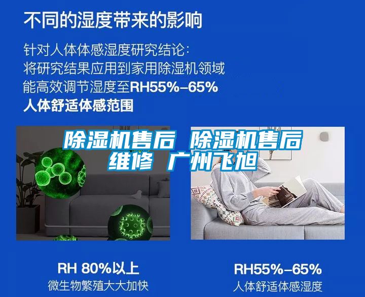 茄子视频懂你更多在线观看售后 茄子视频懂你更多在线观看售后维修 广州飞旭