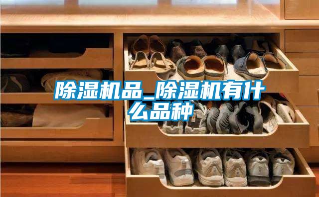 茄子视频懂你更多在线观看品_茄子视频懂你更多在线观看有什么品种