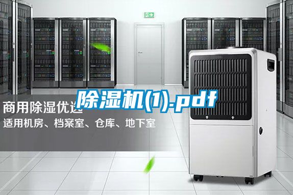 茄子视频懂你更多在线观看(1).pdf