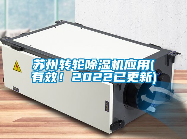 苏州转轮茄子视频懂你更多在线观看应用(有效！2022已更新)