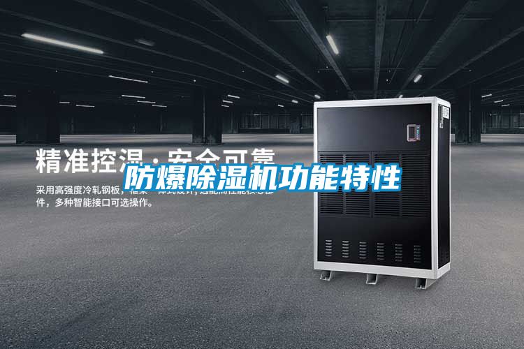 防爆茄子视频懂你更多在线观看功能特性