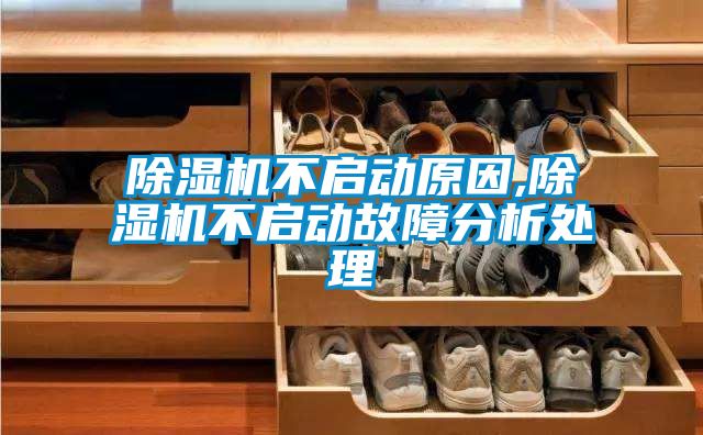 茄子视频懂你更多在线观看不启动原因,茄子视频懂你更多在线观看不启动故障分析处理