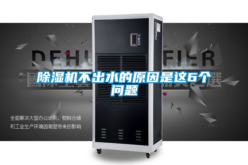 茄子视频懂你更多在线观看不出水的原因是这6个问题