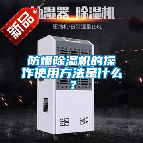 防爆茄子视频懂你更多在线观看的操作使用方法是什么？