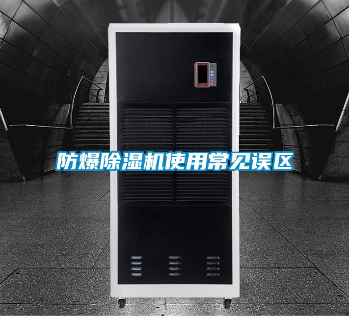 防爆茄子视频懂你更多在线观看使用常见误区