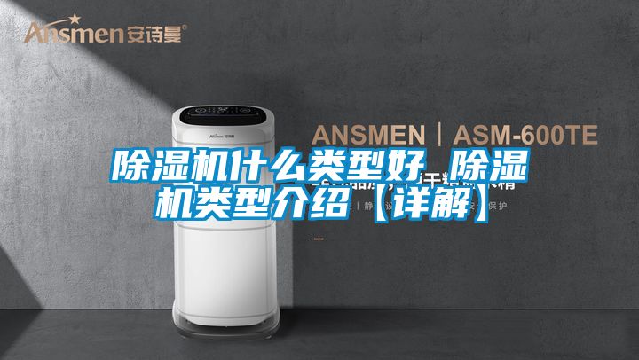 茄子视频懂你更多在线观看什么类型好 茄子视频懂你更多在线观看类型介绍【详解】