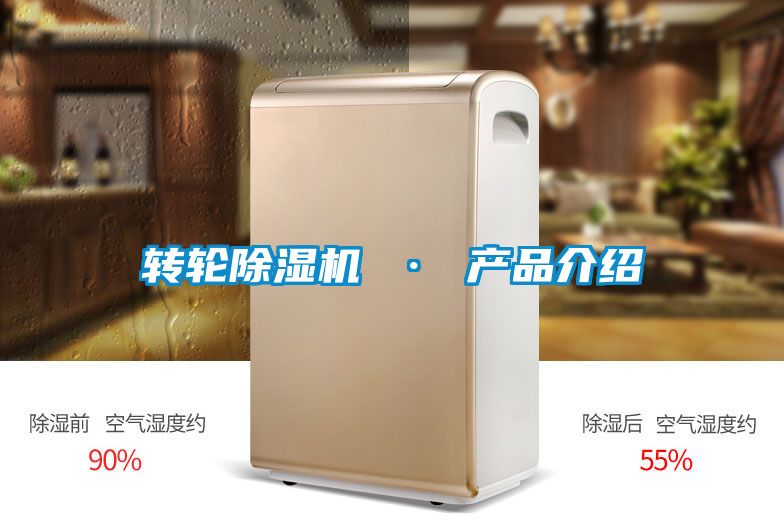 转轮茄子视频懂你更多在线观看 · 产品介绍