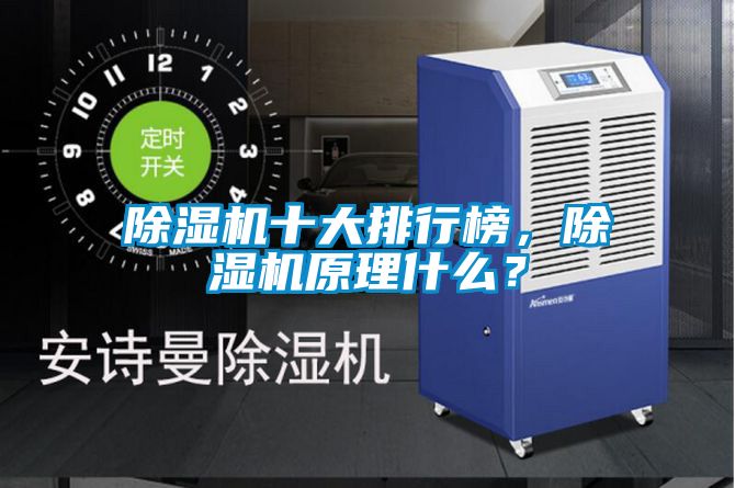 茄子视频懂你更多在线观看十大排行榜，茄子视频懂你更多在线观看原理什么？