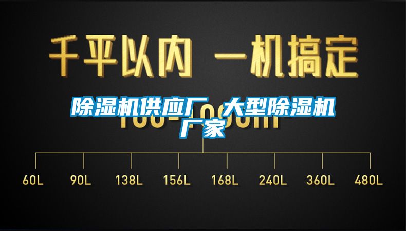 茄子视频懂你更多在线观看供应厂 大型茄子视频懂你更多在线观看厂家