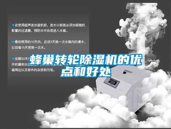 蜂巢转轮茄子视频懂你更多在线观看的优点和好处