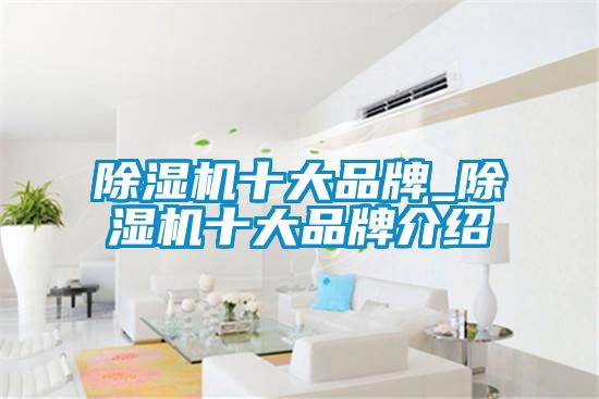 茄子视频懂你更多在线观看十大品牌_茄子视频懂你更多在线观看十大品牌介绍