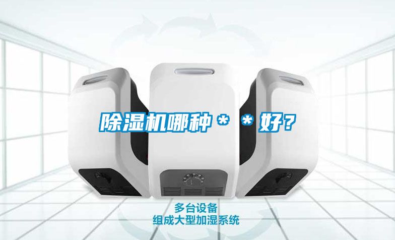 茄子视频懂你更多在线观看哪种＊＊好？