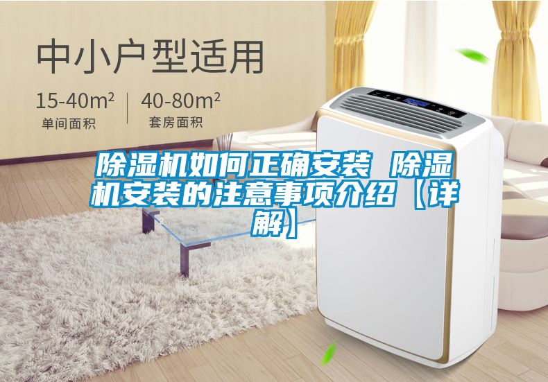 茄子视频懂你更多在线观看如何正确安装 茄子视频懂你更多在线观看安装的注意事项介绍【详解】