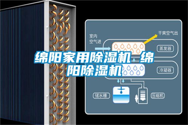 绵阳家用茄子视频懂你更多在线观看 绵阳茄子视频懂你更多在线观看