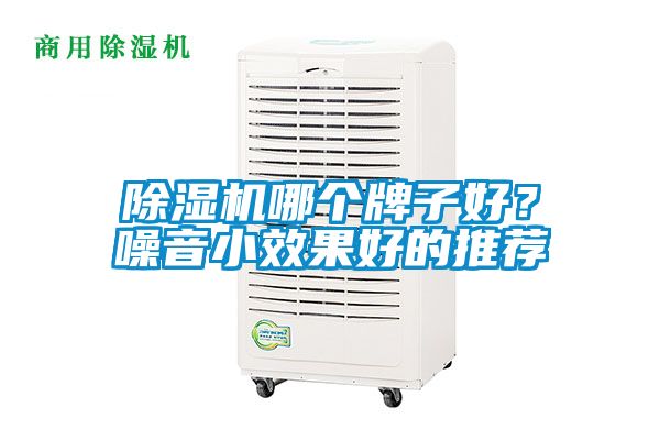 茄子视频懂你更多在线观看哪个牌子好？噪音小效果好的推荐