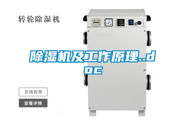 茄子视频懂你更多在线观看及工作原理..doc