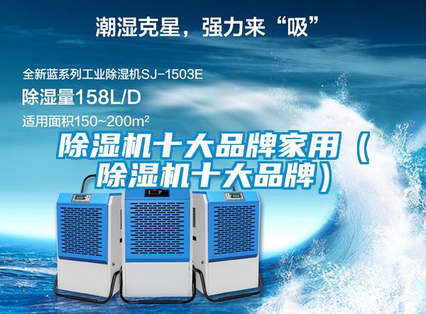 茄子视频懂你更多在线观看十大品牌家用(茄子视频懂你更多在线观看十大品牌)