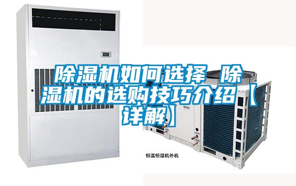 茄子视频懂你更多在线观看如何选择 茄子视频懂你更多在线观看的选购技巧介绍【详解】