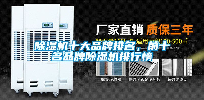 茄子视频懂你更多在线观看十大品牌排名，前十名品牌茄子视频懂你更多在线观看排行榜