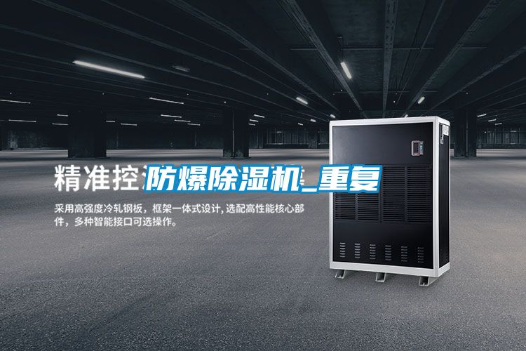 防爆茄子视频懂你更多在线观看_重复