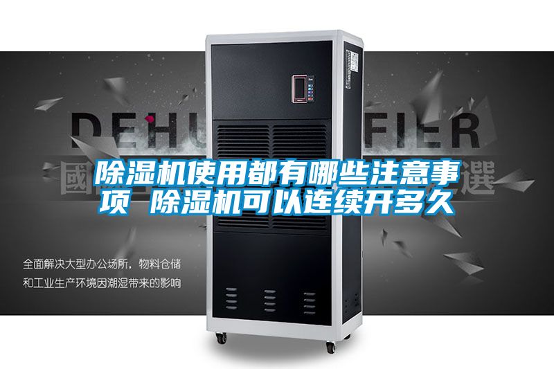 茄子视频懂你更多在线观看使用都有哪些注意事项 茄子视频懂你更多在线观看可以连续开多久