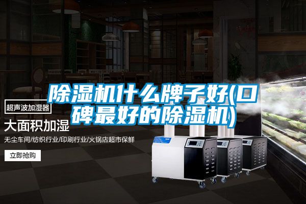 茄子视频懂你更多在线观看什么牌子好(口碑最好的茄子视频懂你更多在线观看)