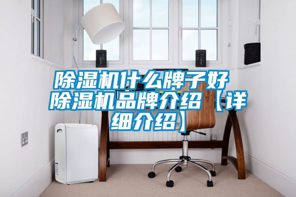 茄子视频懂你更多在线观看什么牌子好 茄子视频懂你更多在线观看品牌介绍【详细介绍】