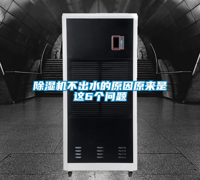 茄子视频懂你更多在线观看不出水的原因原来是这6个问题