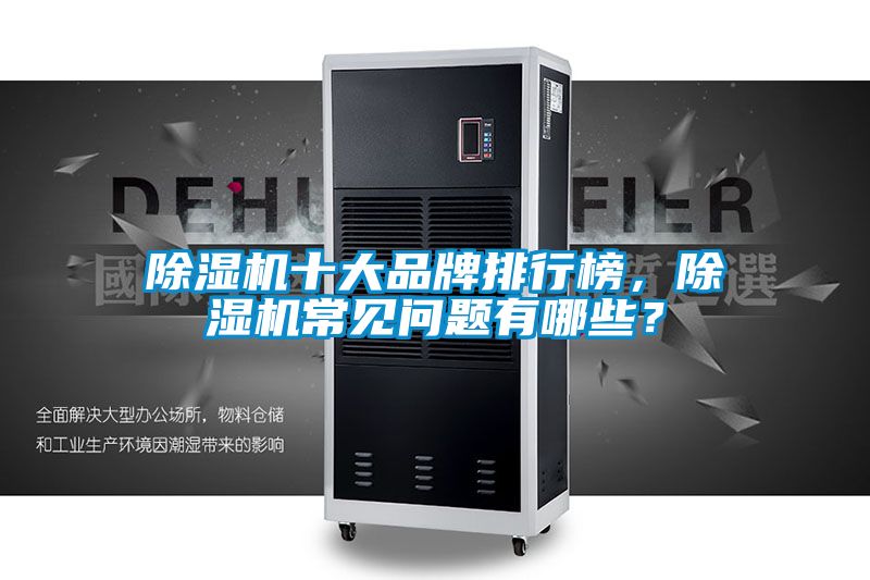 茄子视频懂你更多在线观看十大品牌排行榜，茄子视频懂你更多在线观看常见问题有哪些？