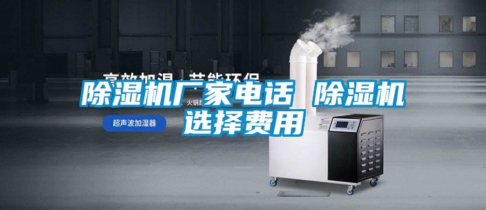 茄子视频懂你更多在线观看厂家电话 茄子视频懂你更多在线观看选择费用